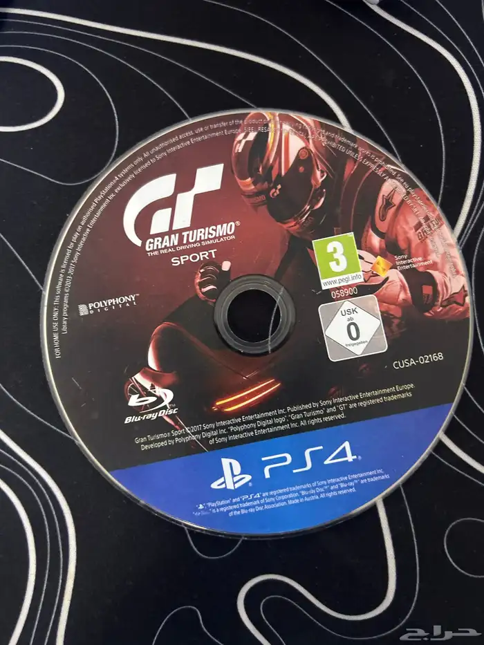 شريط قراند تريزمو 0