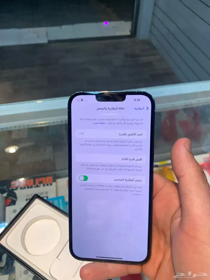 ايفون 13 برو ماكس ( تم البيع ) 5