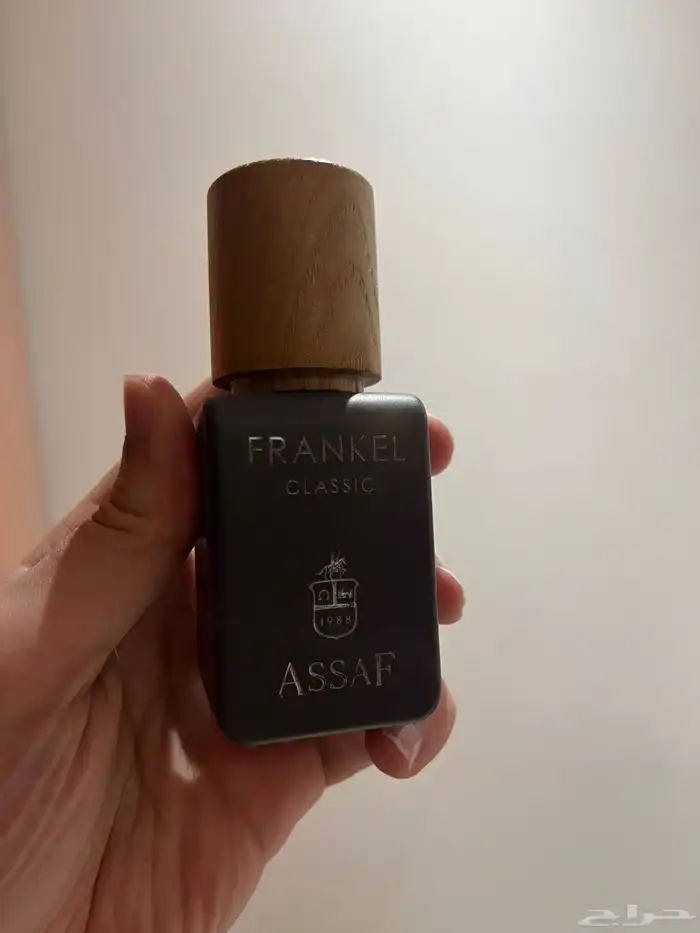 عطور مستعملة 5