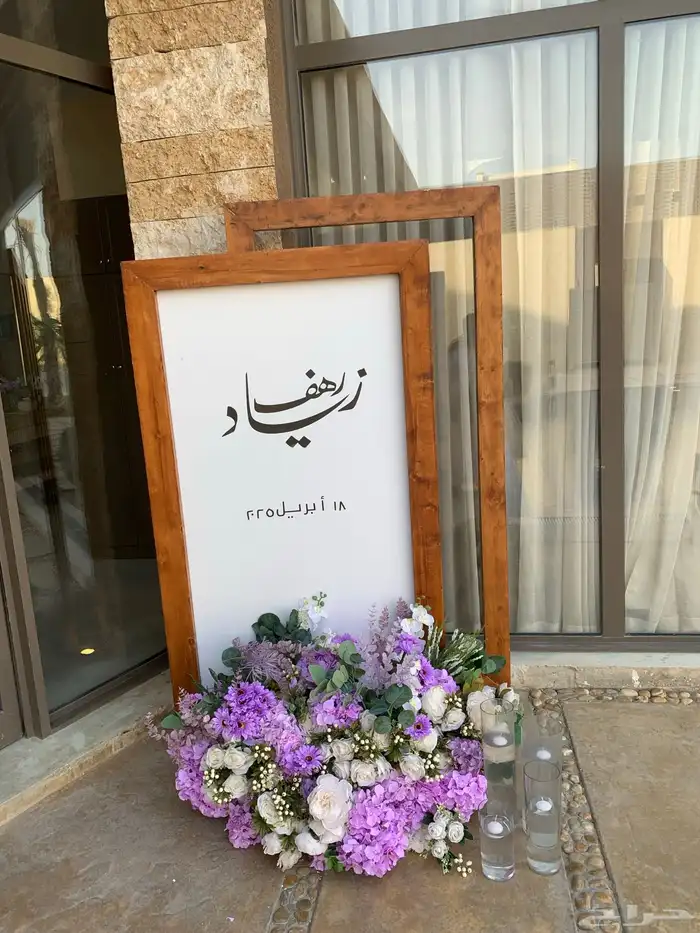 تنسيق حفلات مداخل كوش مواليد 10