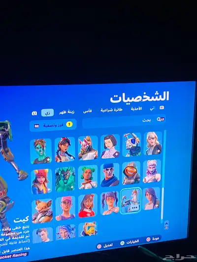حساب فورت نايت طور الزومبي القديم 2
