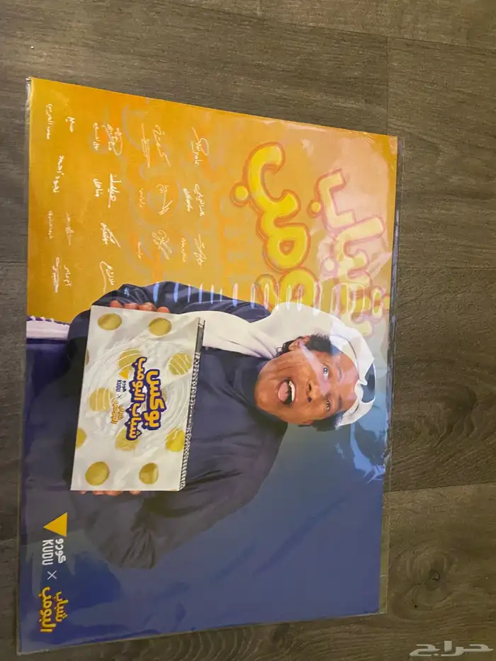 بوستر شباب البومب 0
