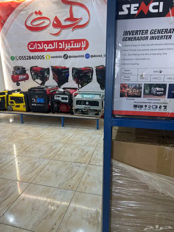 مولد كاتم 10kw 3
