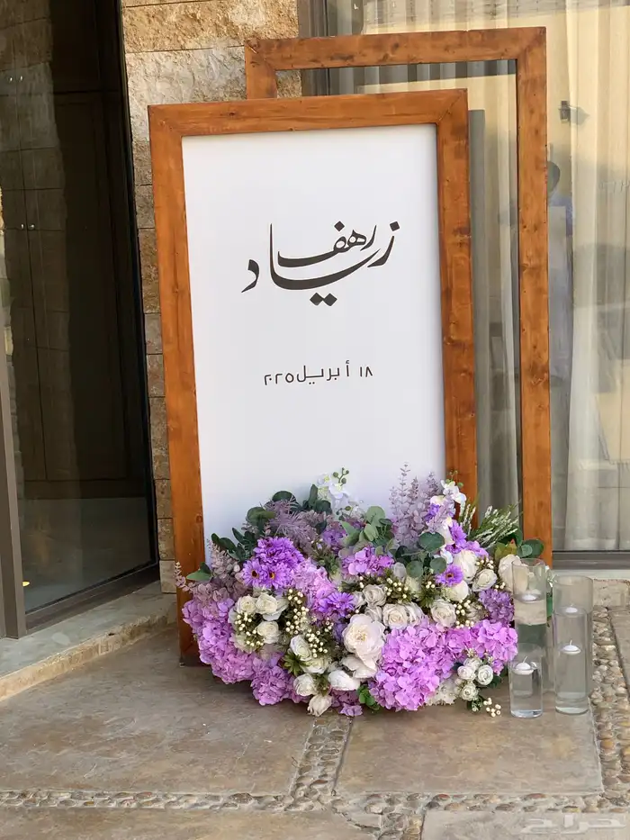 تنسيق حفلات مداخل كوش مواليد 2