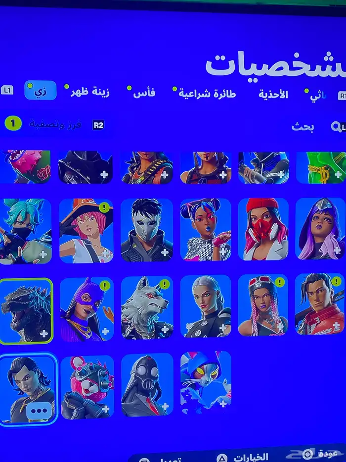 حساب بلاي ستيشن 5 12