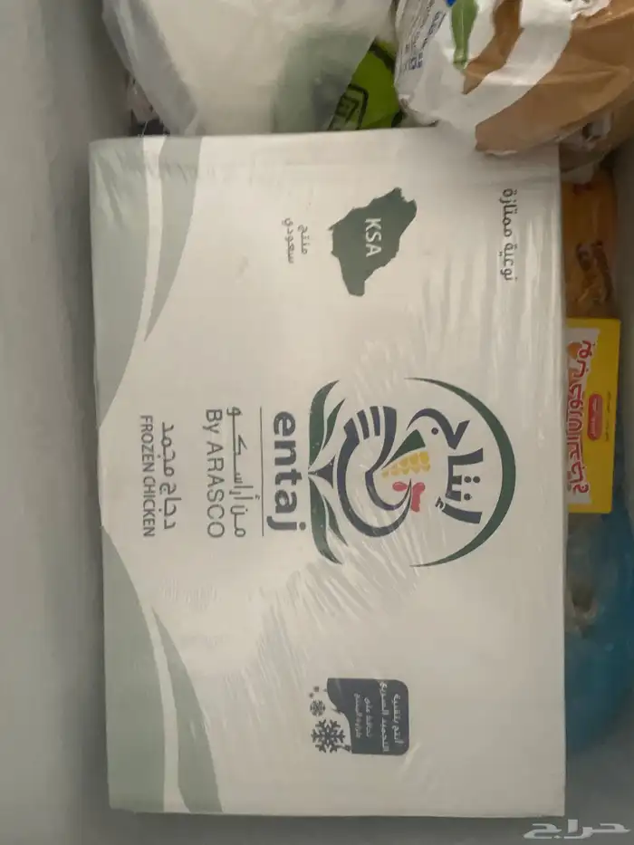 رز ودجاج 2