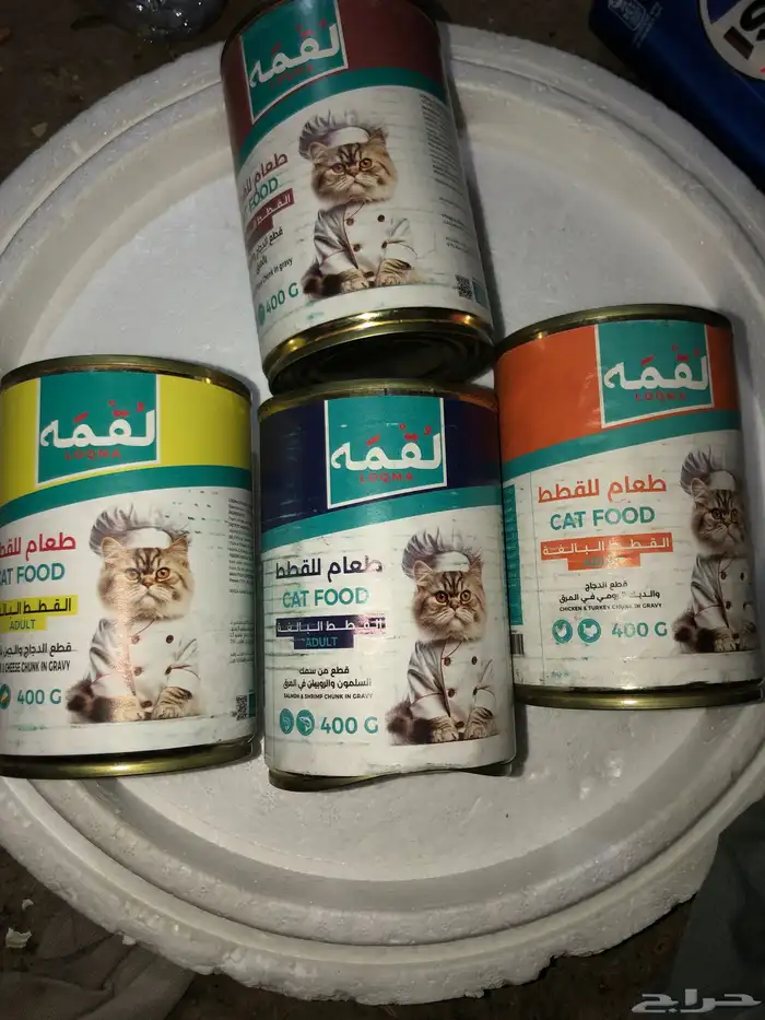 اكل معلبات قطط 1