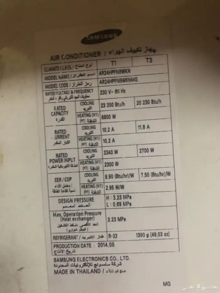 مكيف اسبلت 1