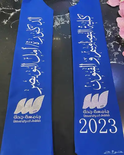 طباعه وتطريز 4