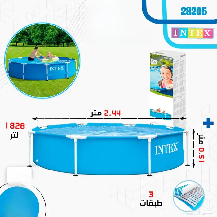 مرجيحة 3 في 1 مرجيحة وزحليقة وكرة سلة 8