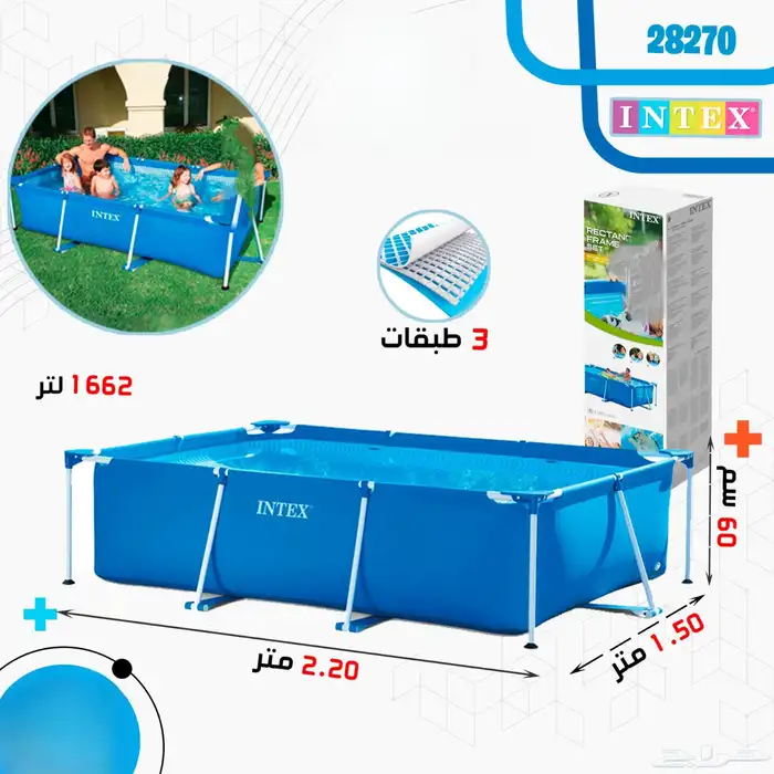 مرجيحة 3 في 1 مرجيحة وزحليقة وكرة سلة 7