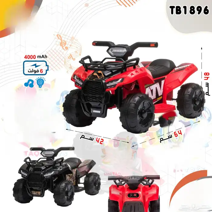 مرجيحة 3 في 1 مرجيحة وزحليقة وكرة سلة 10