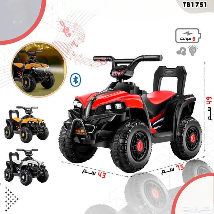 مرجيحة 3 في 1 مرجيحة وزحليقة وكرة سلة 16