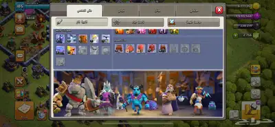 قرية كلاش كلان تاون 16 شبه ماكس 4