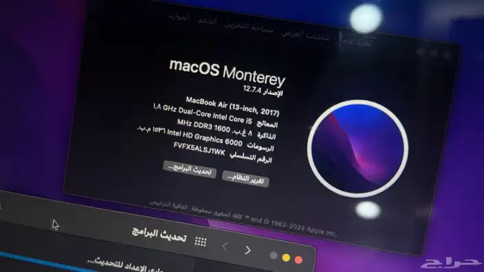 ماك بوك اير 0