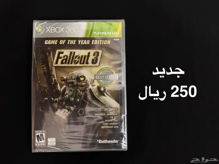 العاب Xbox و Xbox 360 جديدة 7