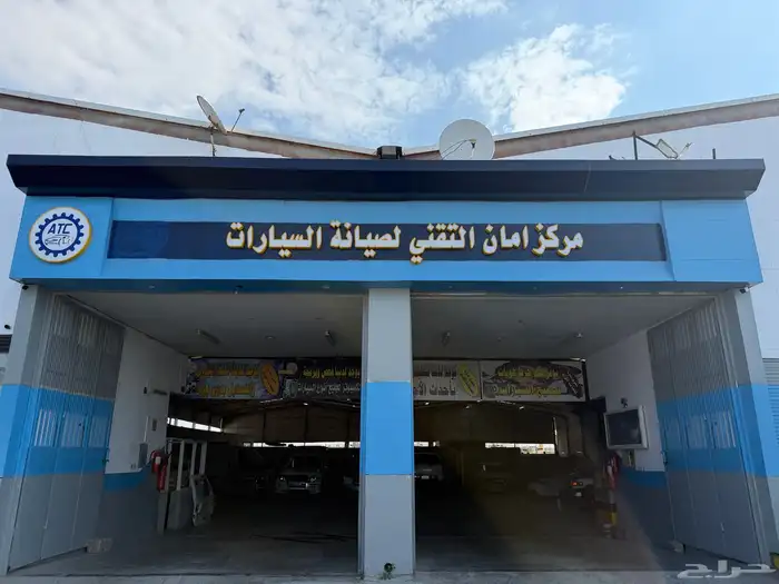 مركز صيانة سيارات وباسعار رمزية 1