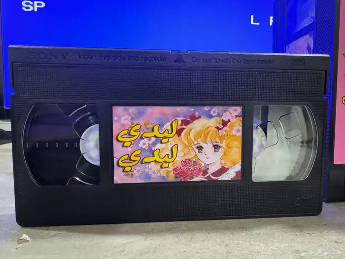 أشرطة فيديو (VHS) ليدي ليدي 4