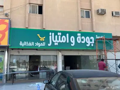 تركيب وجهات كلادينج واعمال حديد وحروف بارزة 9