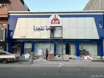تركيب وجهات كلادينج واعمال حديد وحروف بارزة 23