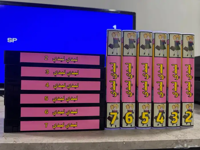 أشرطة فيديو (VHS) ليدي ليدي 1