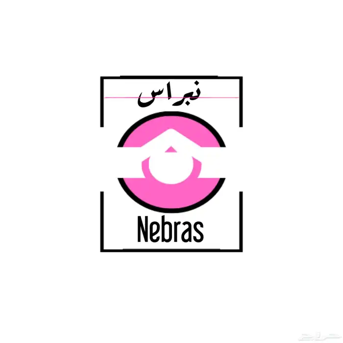 شعارات اكثر من 20 شعار جاهز قابله للتعديل 16