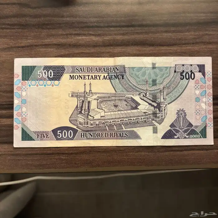 للبيع 500 ريال 2003 اعلى سوم 2