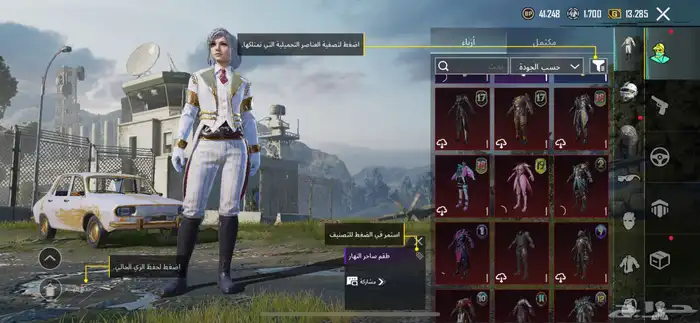 ببجي 3