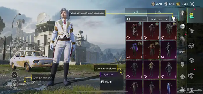 ببجي 6