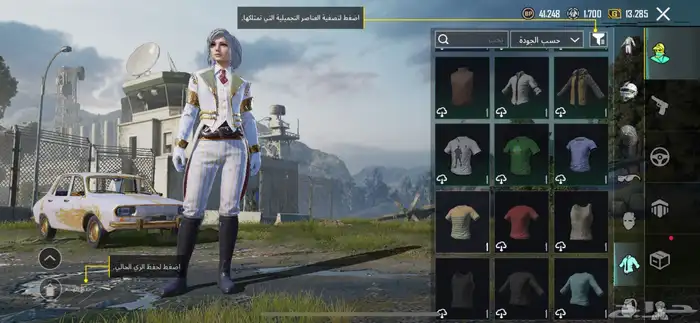 ببجي 39