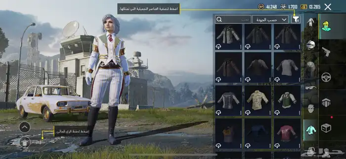 ببجي 37