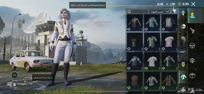 ببجي 38
