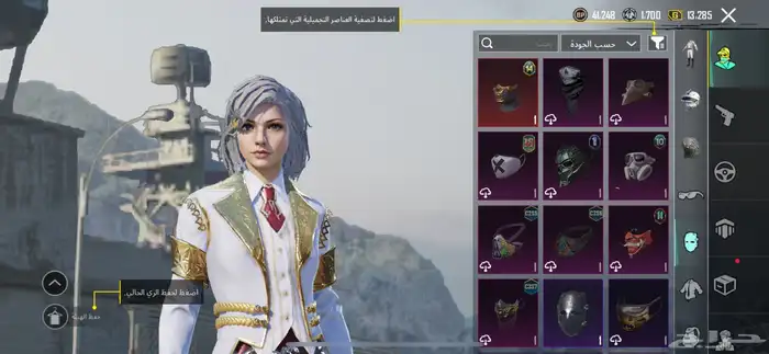 ببجي 30