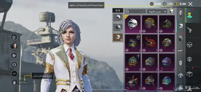 ببجي 15