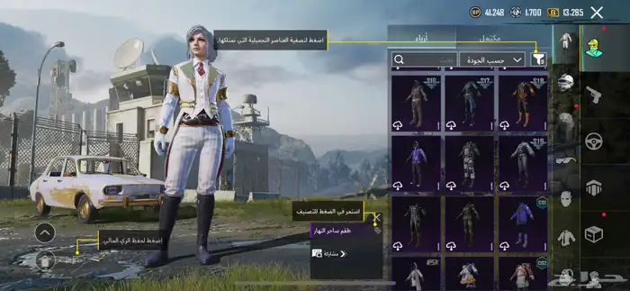 ببجي 11
