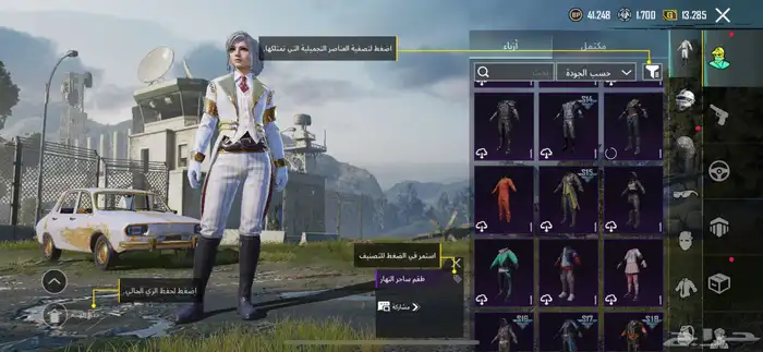 ببجي 12