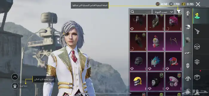 ببجي 16