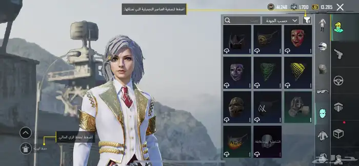 ببجي 32