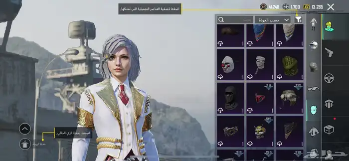 ببجي 28