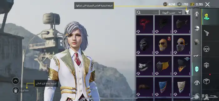 ببجي 29