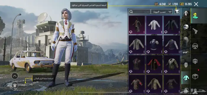ببجي 33