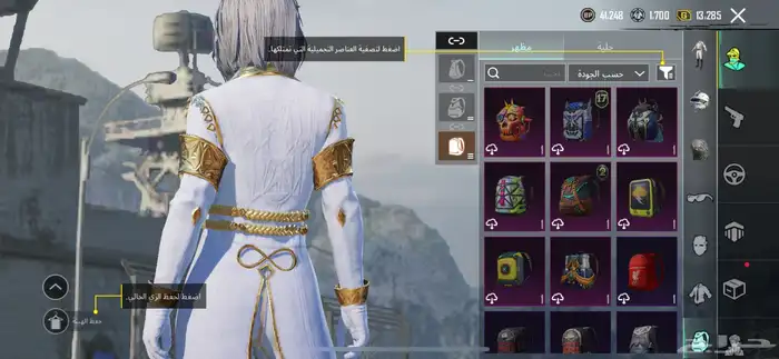 ببجي 41