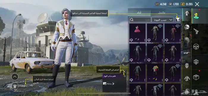 ببجي 9