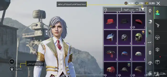 ببجي 24