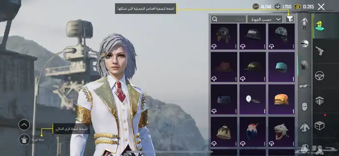 ببجي 21