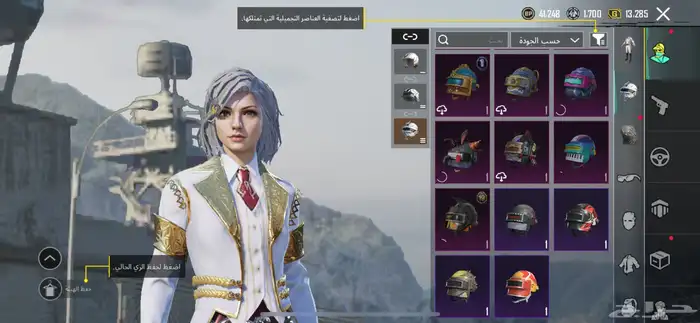 ببجي 18