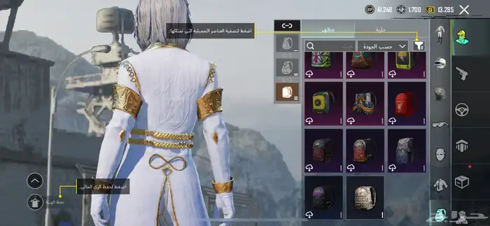 ببجي 40