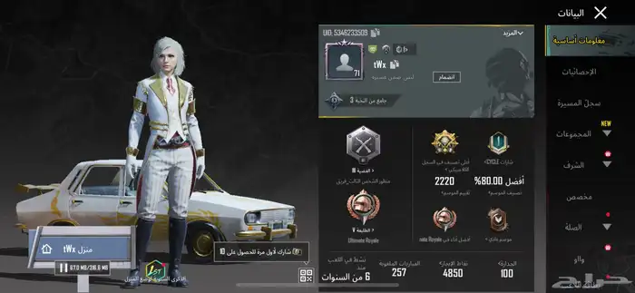 ببجي 0