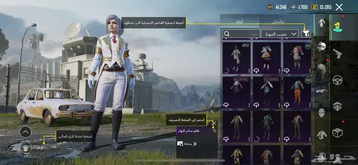 ببجي 10