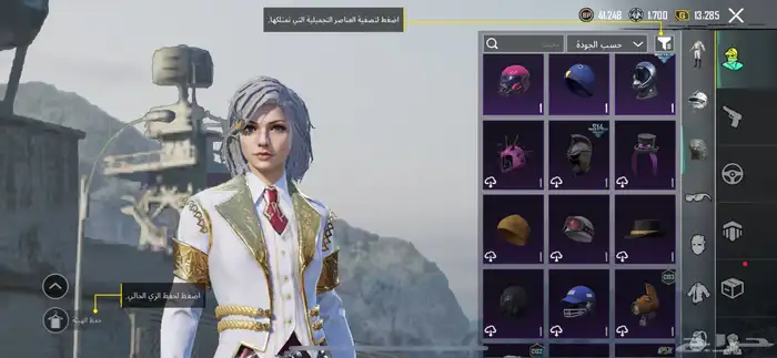 ببجي 23